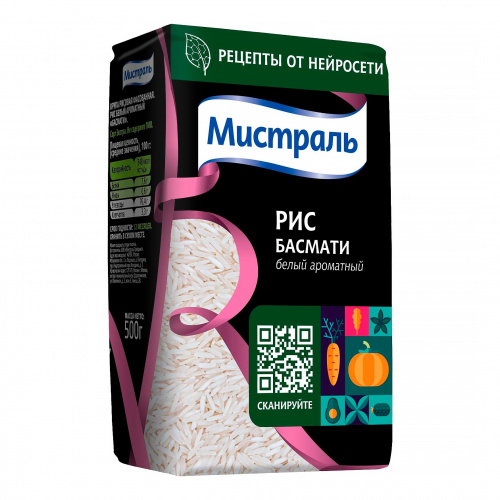 Рис Басмати "Мистраль" (0,500 кг/0,505 кг)