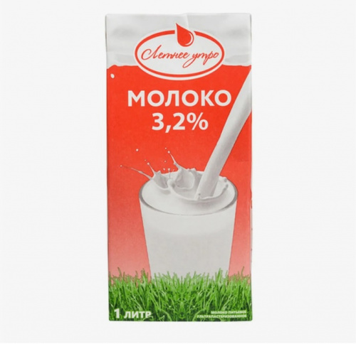 Молоко питьевое ультрапастеризованное Летнее утро 3,2%  (0,990л)