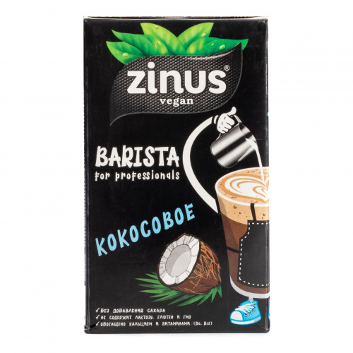 Растительное молоко кокосовое Barista, Zinus (1л)