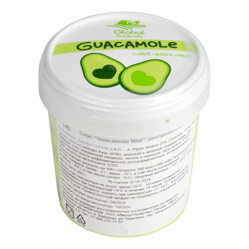 Гуакамоле "Guacamole mild" (Гуакамоле) заморож. (0,950кг)