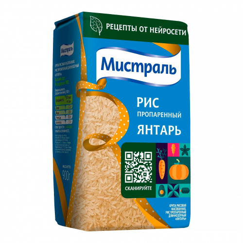 Рис Янтарь "Мистраль" (0,900 кг/0,900 кг)